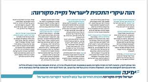 אבל זה עלול לפעול לרעתה. 687cugndjs Vem