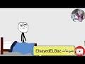 Check spelling or type a new query. Ø­Ø§Ù„Ù‡ ÙˆØ§ØªØ³ Ù…Ø¶Ø­ÙƒÙ‡ Ø¹Ù† Ø§Ù„Ù…Ø²Ø§ÙƒØ±Ù‡ Mp3