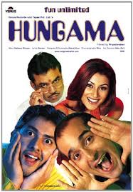 Fewer still are those available for streaming on digital platforms. Amazon Com Hungama 2003 Hindi Comedy Film Bollywood Movie Indian Cinema Dvd Akshaye Khanna Aftab Shivdasani Rimi Sen Paresh Rawal Shakti Kapoor Rajpal Yadav Tiku Talsania Sanjay Narvekar Movies Tv