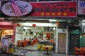Shang pim is our favorite bak kut teh restaurant in kepong currently, and we think it's the best in the town too. Sentul Taken By Tailim Hong Bee Bak Kut Teh 613 3 3 4 Mile Ipoh Road That Is The Right Hand Side Driving To Kepong Wooden Shack Kampung Baru Cantonment