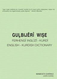 Going against the grain has a bad effect. Gul Bijeri Wishe By Mamosta Sherko Issuu