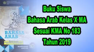 Kunci jawaban modul/buku bahasa indonesia kelas 11 revisi. Buku Siswa Fiqih Kelas Xii Ma Sesuai Kma 183 Tahun 2019 Mitra Kuliah