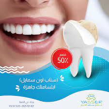 dentist social media dentist social media dental advertising dental marketing