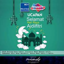 This holiday falls on the first day of the tenth month of the islamic calendar. Facebook