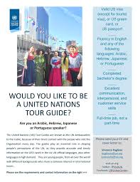 Check spelling or type a new query. Would You Like To Be A Tour Guide United Nations Careers Facebook