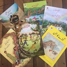 How to Find Great Urdu Books for Children