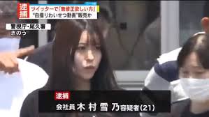 お侍さん on X: 木村雪乃さんのリア垢を見つけた猛者がいるらしい。 t.couNuuAkAQCM  X