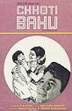 Saratchandra Chatterji wrote the story for Majhli Didi and Chhoti Bahu.