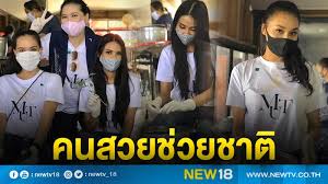 นับเป็นกระแสที่พูดถึงกันมากที่สุด บนโลกออนไลนในเวลานี้ สำหรับนักร้องหนุ่ม เฟิร์ส อนุวัฒน์ เจ้าของเพลงดัง ถ้าเข้าจะรัก(ยืนเฉยๆเขาก็รัก จน. à¹€à¸Ÿ à¸£ à¸ª à¸­à¸™ à¸§ à¸'à¸™ à¹€à¸ª à¸¢à¹ƒà¸ˆà¸‚à¸­à¹‚à¸—à¸©à¸¢ à¸™à¹„à¸¡ à¸¡ à¹€à¸ˆà¸•à¸™à¸²à¹€à¸œà¸¢à¹à¸žà¸£ à¸„à¸¥ à¸›à¸ªà¸¢ à¸§