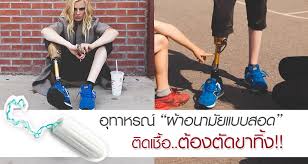Cora's tampons with applicators are designed for simple comfort, with fearless fit design that prevents leaks and keeps you feeling fresh and confident. Www Slcclinic Com Uploads Images 15092806452135
