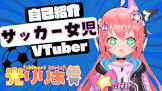 光りりあ