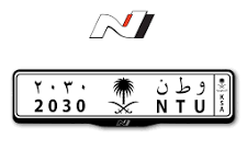 ‫اطار لوحات السيارات شعار ان - N‬‎
