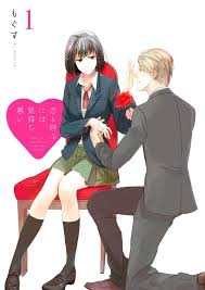 Koi To Yobu Ni Wa Kimochi Warui Capitulo 1 Pagina 1 Cargar Imagenes 10 Leer Manga En Espanol Gratis En Nineman Koi Manga En Espanol Gratis Cargando Imagen