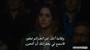 .bird 2017 مترجم اون لاين للمشاهدة والتحميل بجودة عالية على عدة سيرفرات فيلم lady lady bird 2017 مترجم كامل online, oscar2017, افضل افلام لعام ٢٠١٧, تحميل فيلم lady bird. ÙÙŠÙ„Ù… Lady Bird 2017 Ù…ØªØ±Ø¬Ù… Ø§ÙƒÙˆØ§Ù…