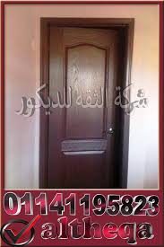 ديكور ابواب خشبيه صور تصاميم ابواب تشطيب واجهات حجر ابيض ازازي Facebook