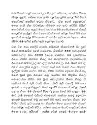 Appa kade wal katha / 131 best wal katha sinhala wela lanka girls images on. Sinhala Wal Katha Fb