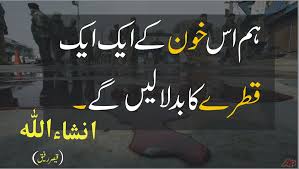 5 Feb 2018 Youme Kashmir Quote Of The Day Kashmir Reading Quotes