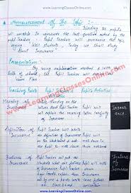 It can be integrated with all curricular areas and used as a means of applying the concepts or elements of. Lesson Plan For Business Studies Class 11