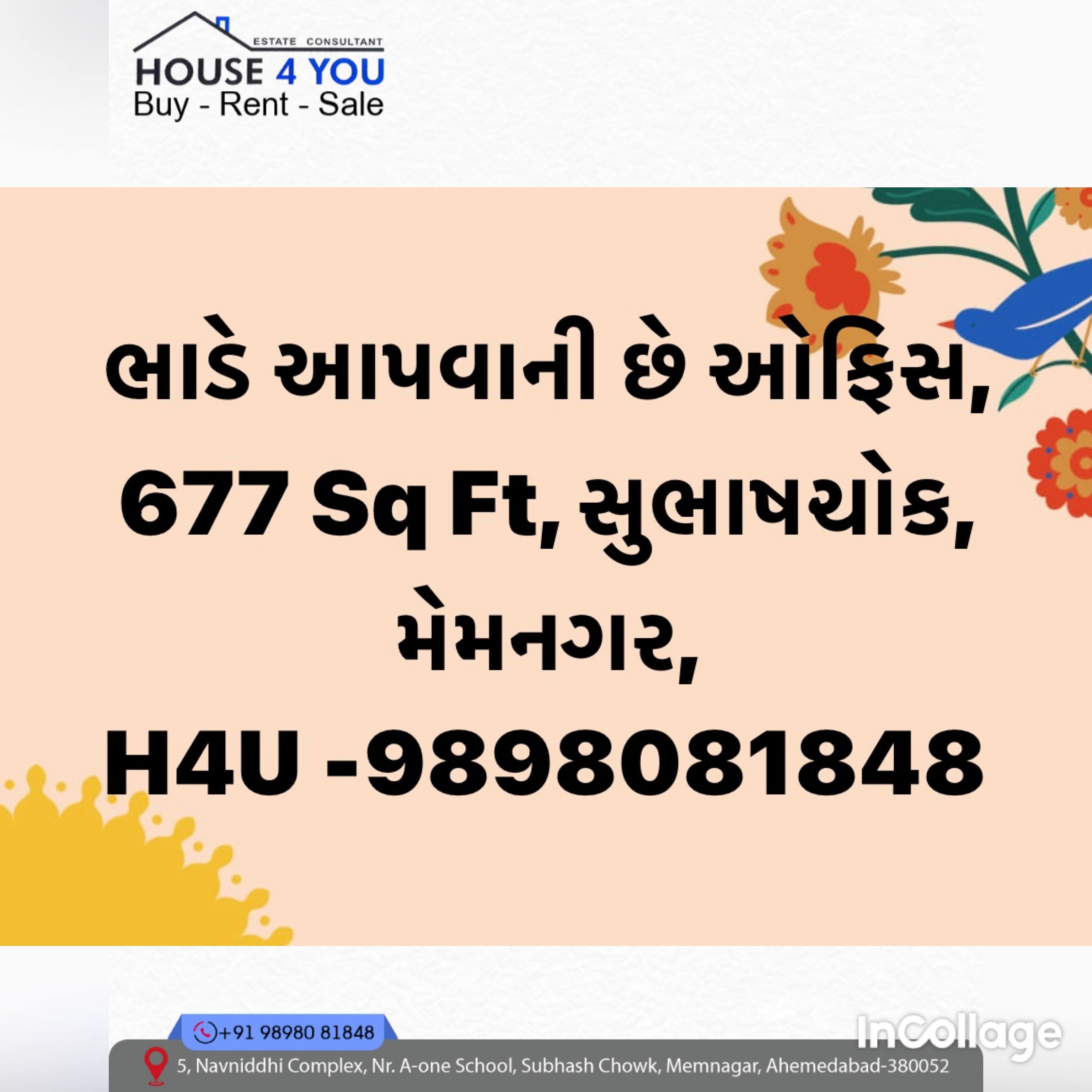 Office Rent Gurukul product image