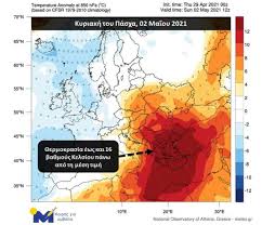 Τα λαμπροήμερα των ποντίων, από το μεγάλο σάββατο έως τη δευτέρα του πάσχα. Jdtghpjm Fjrm