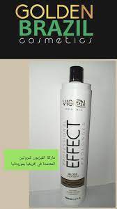 بروتين برازيلي للشعر water bottle bottle reusable water bottle