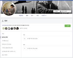 3) 1차로 징역 2년, 2차 무고죄로 징역 1년과 벌금 천만 원 선고 받음. News ìœ¤ì„ì—´ ê²€ì°°ì´ìž¥ ë¶€ì¸ ê¹€ê±´í¬ íŽ˜ì´ìŠ¤ë¶ í•™ë ¥ ì‚­ì œ ë…¼ëž€ í´ë¦¬ì•™