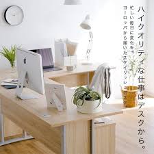 楽天市場 デスク 机 l字 幅220cm パソコンデスク ワークデスク オフィスデスク l字デスク pcデスク つくえ 収納 ワゴン セット ワゴン付き おしゃれ ワイド 学習デスク 学習机 勉強机 l字型 北欧 ヨーロッパ製 norzy ノージィ 狭い部屋 インテリア l字デスク