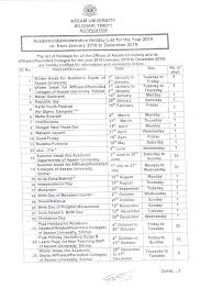 Assam University Holiday List 2020 2021 Student Forum