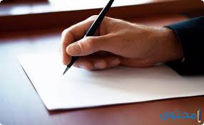 صممنا لك العديد من النماذج لتختار منها، جرب مجاناً مع canva. Ù†Ù…Ø§Ø°Ø¬ Ø±Ø³Ø§Ø¦Ù„ Ø±Ø³Ù…ÙŠØ© Ø¬Ø§Ù‡Ø²Ø© 2022 Ù…ÙˆÙ‚Ø¹ Ù…Ø­ØªÙˆÙ‰