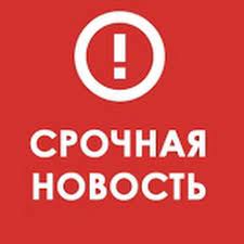 БОЛЬШЕ ПОЛНОМОЧИЙ ДЛЯ СИБ: ОБЕСПЕЧЕНИЕ БЕЗОПАСНОСТИ ДИПЛОМАТИЧЕСКИХ МИССИЙ, ПРОСЛУШИВАНИЕ И ПРОВЕРКИ ВНЕ УГОЛОВНЫХ РАССЛЕДОВАНИЙ | ГАГАУЗСКИЕ ВЕДОМОСТИ