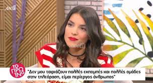Jun 04, 2021 · η παρουσιάστρια του love it, σύμφωνα με όσα αναφέρθηκαν στην εκπομπή της κατερίνας καινούργιου το πρωί της παρασκευής, απέφυγε τις τηλεοπτικές κάμερες και τους δημοσιογράφους, ώστε να μην απαντήσει στις ερωτήσεις που. Anna Maria Bellh Den Ais8anomastan Kamia Asfaleia Fetos Sto Rodeo Zappit