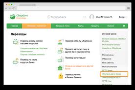 Mir Zarplatnaya Sberbank