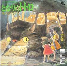 となりのトトロ トトロ アニメ アニメーション