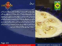 Rasmalai Food Gourmet Recipes Ras Malai Recipe