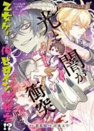 Check spelling or type a new query. Mangaku Adalah Situs Baca Komik Online Berbahasa Indonesia