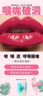 喉咙破洞多 病毒细菌侵入 严重是需要住院的啊可是 我们家的 proe 就厉害了不止咳喘呼吸困难甚至扁桃腺口腔发炎还是鼻子敏感 喉咙溃疡荆棘的扁桃腺炎都可以彻底根治不复发 持有mal lesen