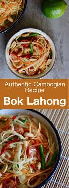 cambodia bok lahong cambodian food khmer food papaya recipes