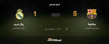 وافتتح أصحاب الأرض النتيجة بهدف بالكعب سجّله النجم الفرنسي كريم بنزيمة. Filgoal Ù†ØªÙŠØ¬Ø© Ù…Ø¨Ø§Ø±Ø§Ø© ÙØ±ÙŠÙ‚ÙŠ Ø¨Ø±Ø´Ù„ÙˆÙ†Ø© Ùˆ Ø±ÙŠØ§Ù„ Ù…Ø¯Ø±ÙŠØ¯ ÙÙŠ Ø¨Ø·ÙˆÙ„Ø© Ø§Ù„Ø¯ÙˆØ±ÙŠ Ø§Ù„Ø¥Ø³Ø¨Ø§Ù†ÙŠ Ø§Ù„Ø§Ø³Ø¨ÙˆØ¹ 10