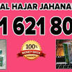 hajar jahanam karawang dari www.sayfaherbal.com