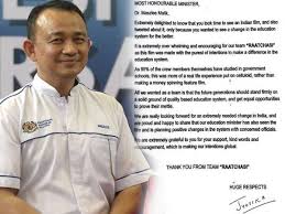 Ini bercerita tentang pengalamanku dengan erny yang merupakan seorang penyanyi dangdut, sebenernya musik dangdut bukan seleraku. Maszlee Terima Surat Daripada Cikgu Geetha Rani