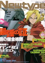 fullmetal alchemist magazine impresion de poster cartel japones anime full metal alchemist