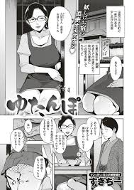 母娘 エロ漫画 エロ同人誌 俺のエロ本