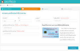 We did not find results for: à¸‚ à¸™à¸•à¸­à¸™ à¸¥à¸‡à¸—à¸°à¹€à¸š à¸¢à¸™à¸§ à¸²à¸‡à¸‡à¸²à¸™ à¹à¸¥à¸°à¸¢ à¸™à¸‚à¸­à¹€à¸‡ à¸™à¸§ à¸²à¸‡à¸‡à¸²à¸™à¸ˆà¸²à¸à¸›à¸£à¸°à¸ à¸™à¸ª à¸‡à¸„à¸¡ à¸¡à¸²à¸•à¸£à¸² 33 Best Review Asia