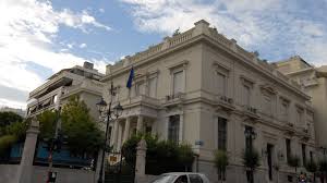 Identity, collections, virtual tour, archives, exhibitions, events, publications, museum shop, educational programmes, library, departments. Eri3an Ladi Kai Sto Moyseio Mpenakh Lerwsan Plaisia Kai Baseis