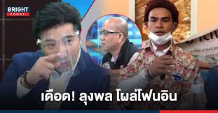 We did not find results for: à¸«à¸™ à¸¡ à¸à¸£à¸£à¸Š à¸¢ à¸‚à¸¢ à¸¥ à¸‡à¸žà¸¥ à¹€à¸¥à¸°à¸à¸¥à¸²à¸‡à¹‚à¸«à¸™à¸à¸£à¸°à¹à¸ª à¸­ à¸ˆà¸‰à¸£ à¸¢à¸° à¸¥ à¸™à¸„à¸™à¸£ à¸²à¸¢à¸­à¸¢ à¹à¸„ à¹€à¸­ à¸­à¸¡
