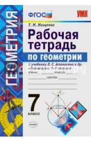 история 5 класс рабочая тетрадь 2 часть ответы годер 2013 Gdz Dlya Rabochej Tetradi Po Biologii 7 Klass V B Zaharova N I Sonina Algebra I Algebra Blog