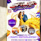 Salsa/Bachata Dance at Rio - March.2025 Edition
