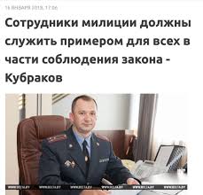 Дмитрий has 2 jobs listed on their profile. Chaj Z Varennem On Twitter Novym Ministrom Mvd Naznachen Ivan Kubrakov Dobrejshej Dushi Chelovek Sudya Po Vsemu