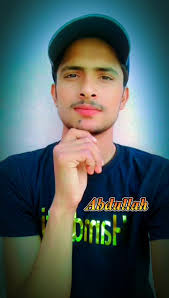 Abdullah Gill Name Video