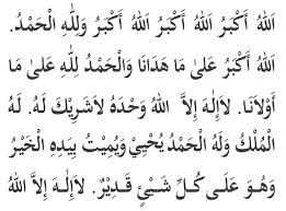 If you continue browsing the site, you agree to the use of cookies on this website. Doa Umroh Kumpulan Bacaan Umroh Lengkap Umroh Com